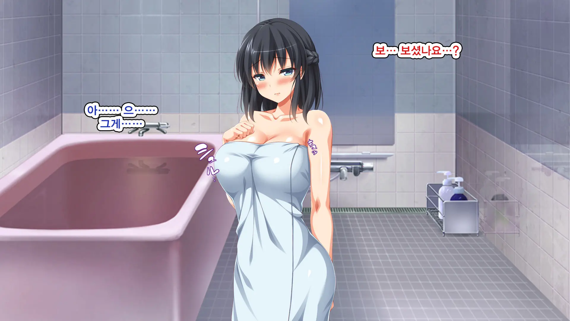 Iede Bitch O Hirottara